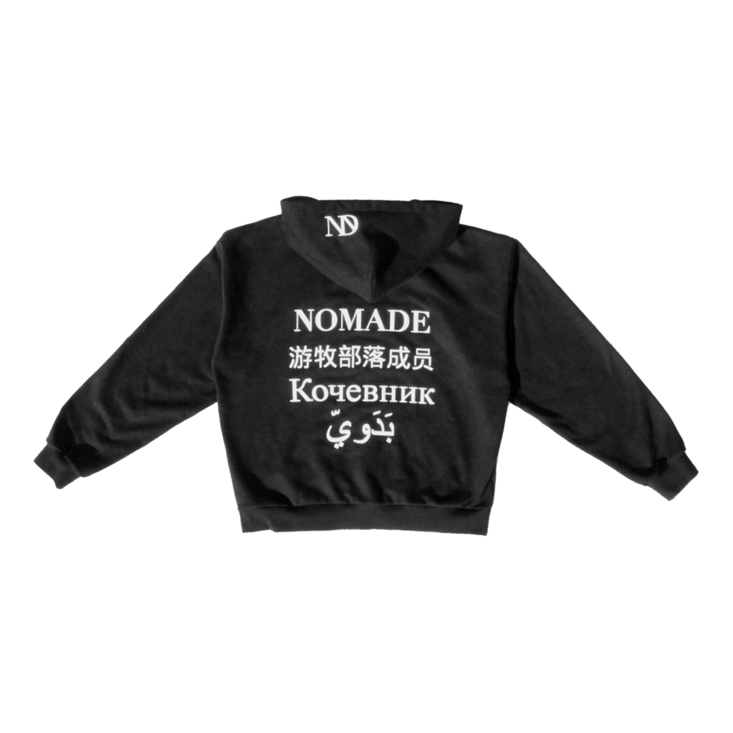 Dark zip-up